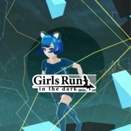 在黑暗中奔跑的女孩中文版(GirlsRun)