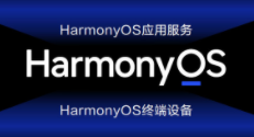 华为HarmonyOS 2
