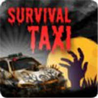 出租车生存（Survival Taxi）