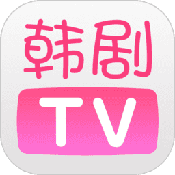 韩剧tv极速版app