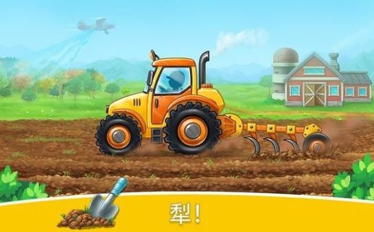 农场土地和收成游戏手机版下载-农场土地和收成游戏安卓版下载