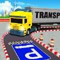 重型卡车模拟器停车（Truck Parking and Driving Game）