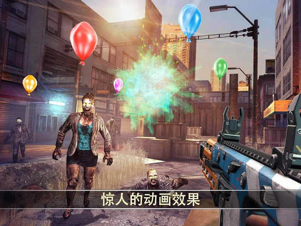 死亡扳机2中文版