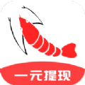 虾米悬赏app下载