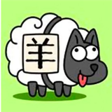 羊了个羊token获取app