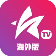 星火直播v3.0.4港澳台TV电视版