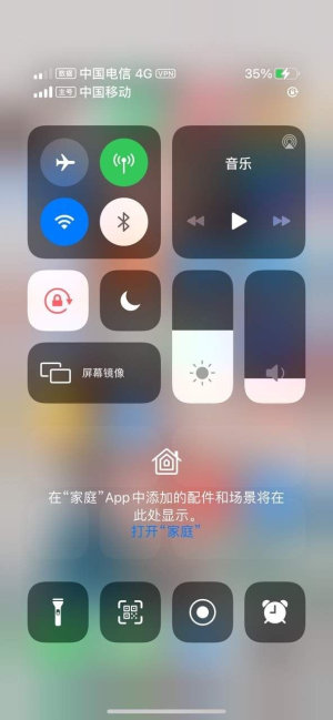 iphone14启动器下载中文版