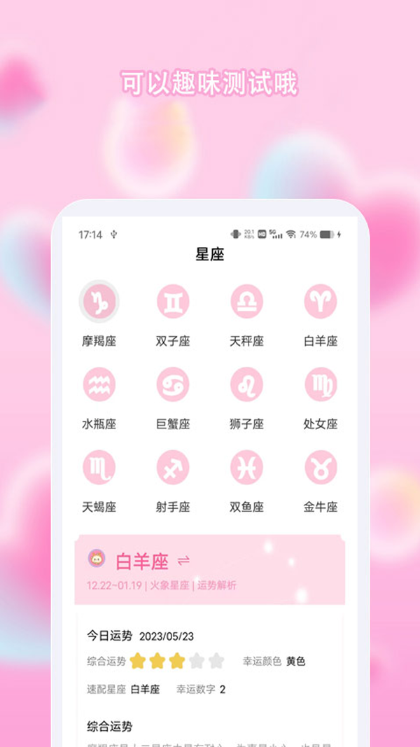 糖心app