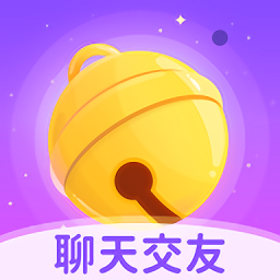 铃铛交友app