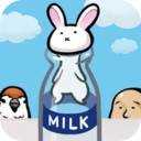 兔子和牛奶瓶(うさ瓶)