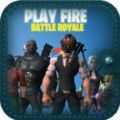 玩火皇家(Play Fire Battle Royale)