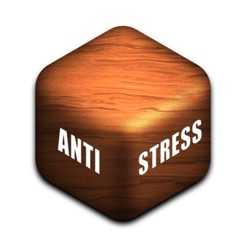 释放压力(Antistress)
