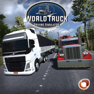 世界卡车驾驶模拟器破解版（World Truck Driving Simulator）