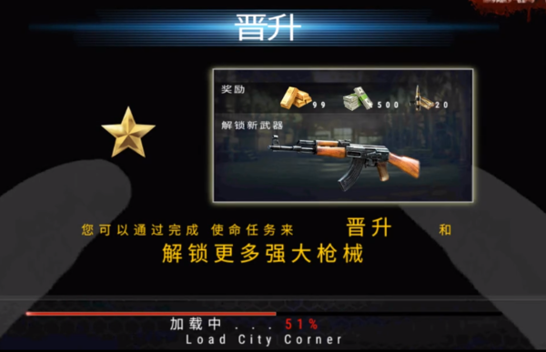 杀戮目标2021游戏下载-杀戮目标2021中文版安卓下载
