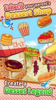 甜品面包店游戏下载-甜品面包店中文版安卓下载