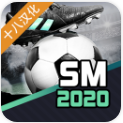 足球经理2020汉化版