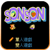 西游记sonsonFC版
