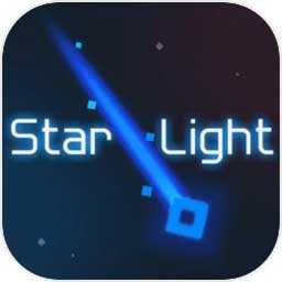 星光测试版（StarLight）