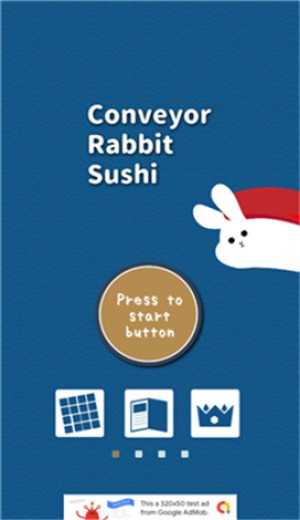 兔子寿司手游安卓版图片1