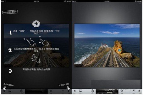 Snapseed手机修图免费版下载-Snapseed官方中文版