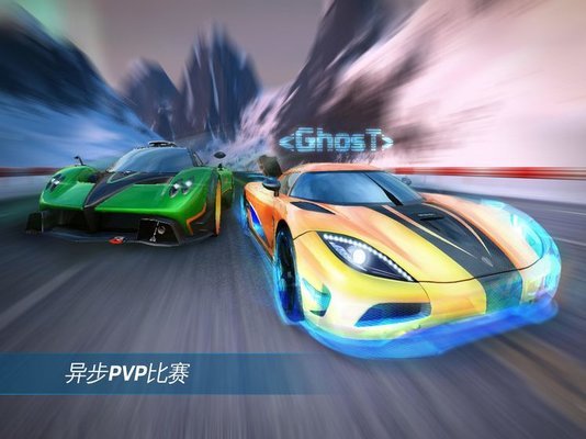 超能赛车下载-超能赛车游戏下载
