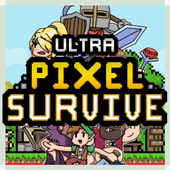 超级像素生存（Ultra Pixel Survive）
