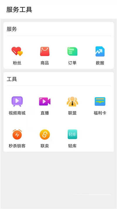 棉晓南app图片1